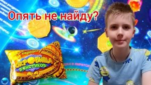 Опять не найду БОНА?