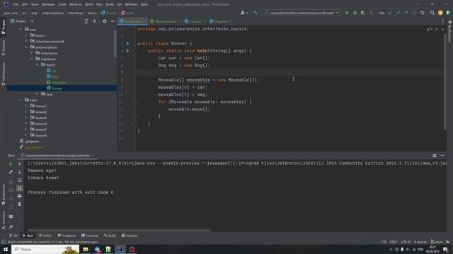 Java с нуля #83 Интерфейсы смотреть онлайн