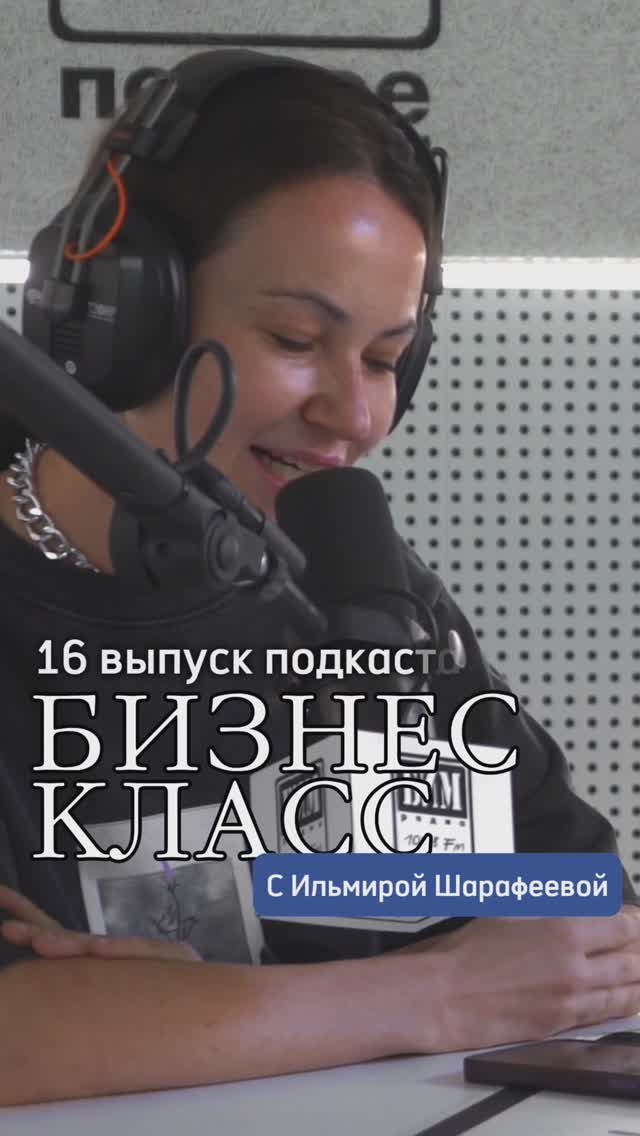 Новый выпуск с экспертом по недвижимости -  уже на канале! 
Переходите для просмотра!