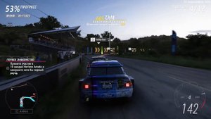 Forza Horizon 5