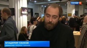 "Новости культуры". Эфир от 26.03.2019