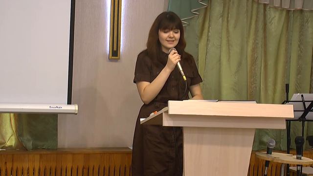 Стихотворение Представлю я Богослужение Евангельские христиане-баптисты 2019 Россия Магнитогорск
