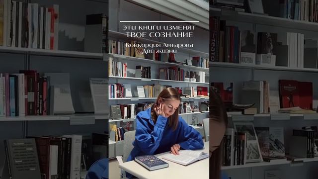 Эти книги изменили мою жизнь