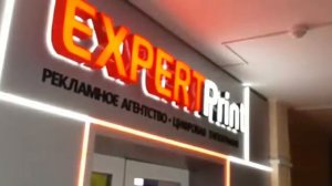 EXPERT Print (DOMINATOR AWARDS)