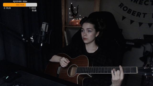 Валентин Стрыкало - Я стараюсь быть лучше (Naushko acoustic cover)
