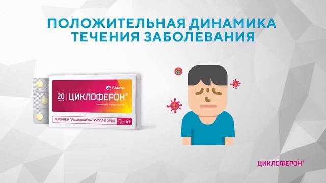 Полисан