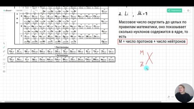 Строение атома планетарная модель Резерфорда смотреть онлайн