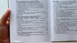 Комментарий автора монографии "Чуваши в русской литературе и публицистике 19 века" Сарбаш Л.Н.