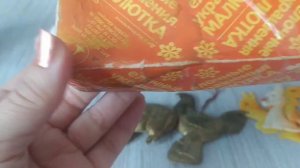 Посылка из прошлого