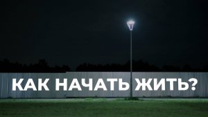 Вот почему ты не снял ни одного видео.