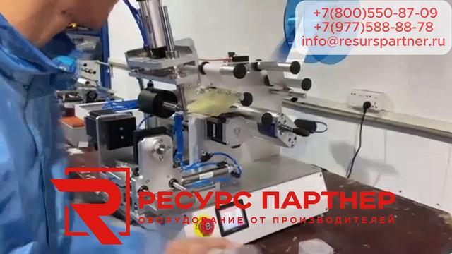 Универсальный этикетировщик для круглой, квадратной, овальной тары