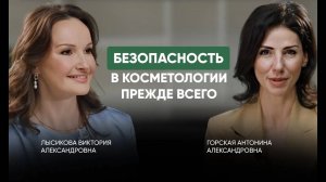Как сочетать аппаратные и инъекционные методики для наилучшего результата?