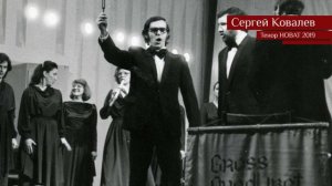 Сергей Ковалёв - Tiritomba