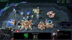 Тернистый путь StarCraft 2 (2024г - 2500ммр) PvP. Наказать выскочку!