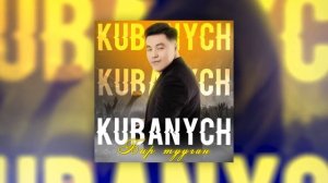 Кубаныч Баркалбасов - Бир тууган