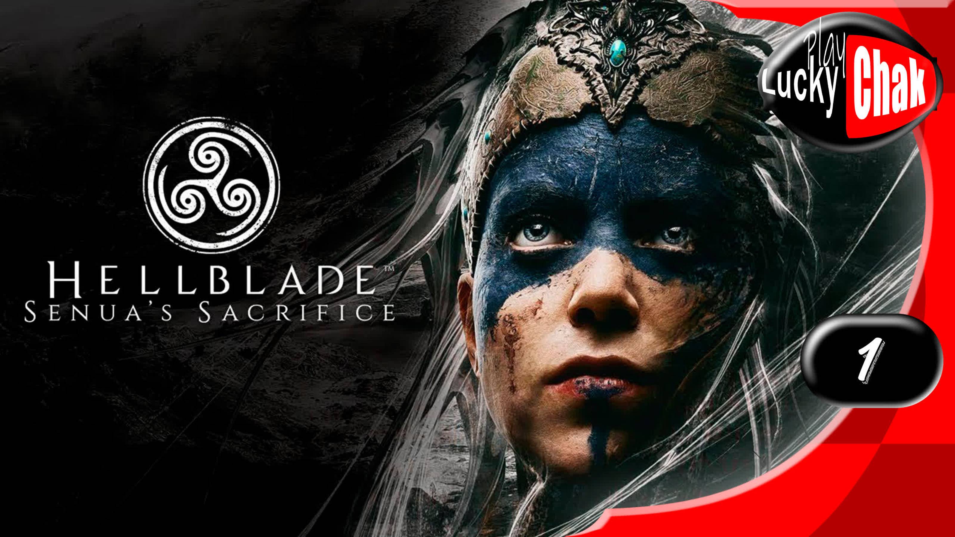 Hellblade Senua’s Sacrifice прохождение - Начало #1