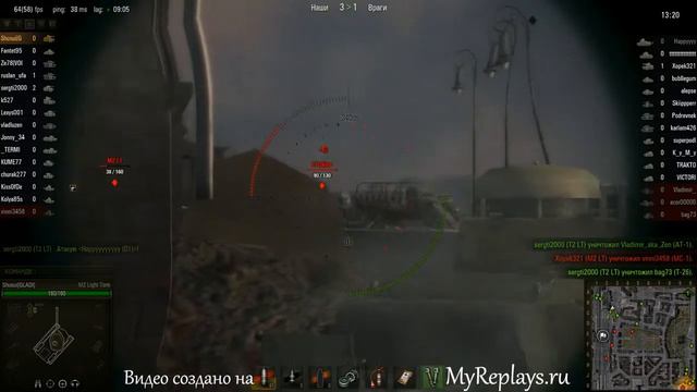 WOT: Химмельсдорф - M2 Light Tank - 2 фрага смотреть онлайн