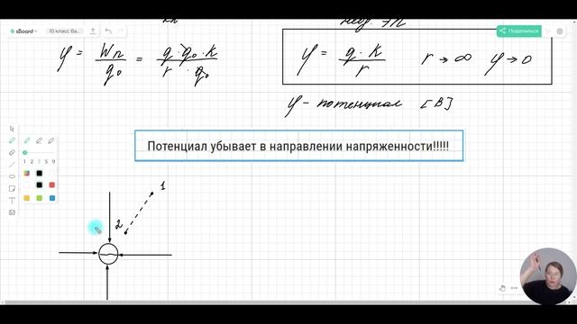 Потенциальная энергия и разность потенциалов в неоднородном электрическом поле