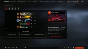 Аллоды забили болт на игру