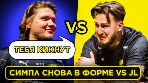 СИМПЛ СНОВА В ФОРМЕ vs JL на FACEIT