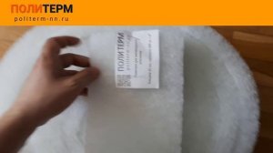 Политерм толщина 30 мм межвенцовый утеплитель
