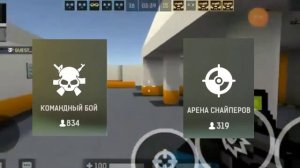 Фарм монет в "BLOCKPOST MOBILE"!👁️