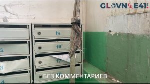 Наша уже постоянная рубрика «По улицам Камчатки» Улица капитана Беляева дом 3 в краевой столице