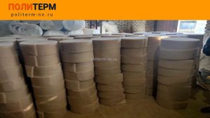 Нарезка межвенцового утеплителя Политерм