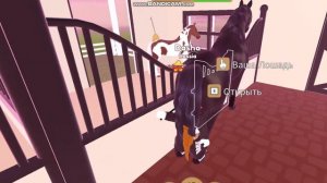 ROBLOX/Новая лошадь ?Убежала лошадь?