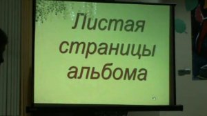 Уральские вечерки. Юбилей 20 лет. Часть 1.