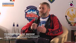 Победитель по жизни - Хабиб Нурмагомедов - Нижневартовск