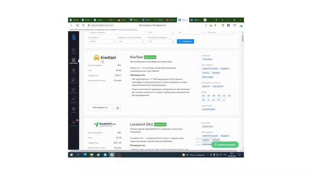 Что выбрать франшиза, партнёрские программы, сетевой маркетинг Интересная тема бизнес без вложений
