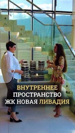 А что с пляжами в ЖК Новая Ливадия Ялта?  #недвижимость