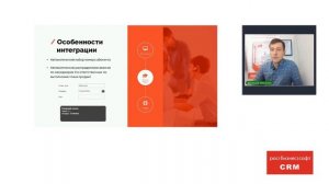 Что такое CRM система. Как увеличить продажи с РосБизнесСофт CRM и АТС UIS