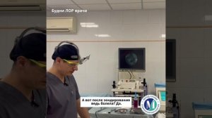 Гнойный гайморит у ребенка 7 лет.Зондирование верхнечелюстной пазухи.