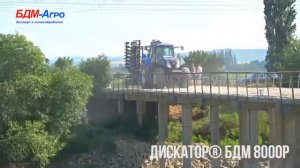 Сборка Дискатора БДМ 8000Р