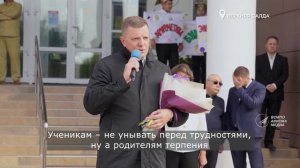 День знаний в Верхней Салде