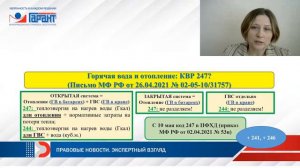 Новая электронная «первичка» и другие полезные новости