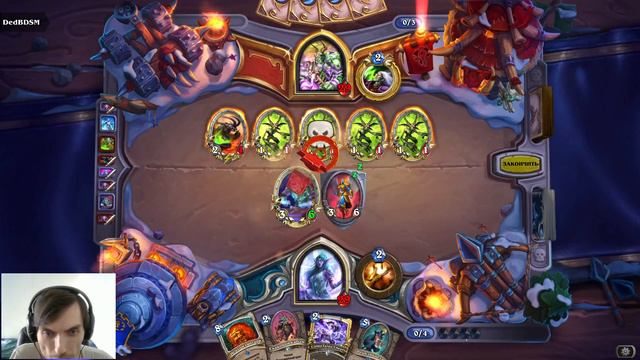 Последний матч на арене жрецом. Hearthstone смотреть онлайн
