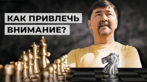 КАК ПРОДАТЬ ЧТО УГОДНО? | МАРГУЛАН СЕЙСЕМБАЙ