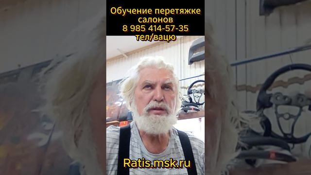 Подбираем размер иглы под толщину нити/ Обучение перетяжке салонов  #перетяжкасалона  #автоателье