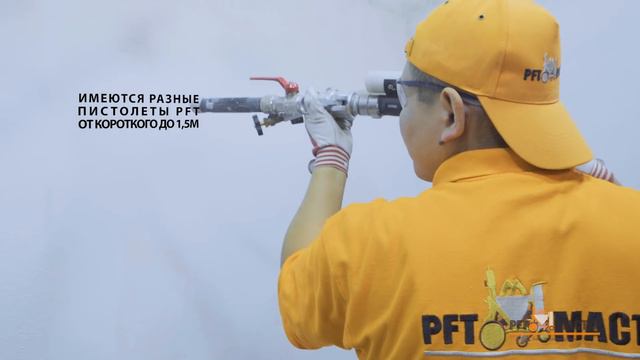Механизированная шпатлёвка | Шпатлюем с PFT Ritmo XL | PFT MASTER #1 4 смотреть онлайн