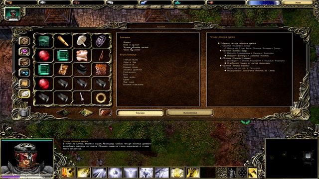 Полное поражение... - SpellForce №17 смотреть онлайн