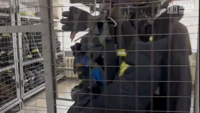 МЧС_сентябрь 2024_4Г класс