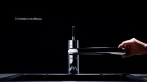 Смеситель для кухни Damixa ARC 290007464