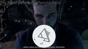 Музыка Far Cry 5