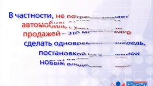 С 15 октября регистрация автомобиля будет занимать меньше времени. 18.10.2013