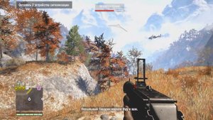 прохождение far cry 4, захватываем крепость Пейгана Мина