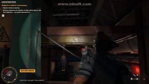 FAR CRY 6 тайник самая истинная яранка