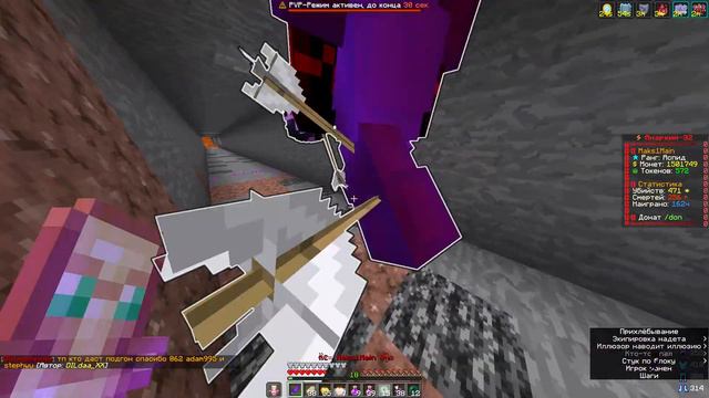 🔥Мы призвали свой ивент-вулкан - На Анархии ФанТайм🔥 смотреть онлайн